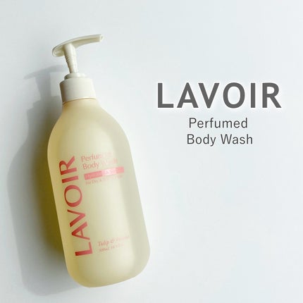 パフューム ボディウォッシュ チューリップ&フリージア/LAVOIR/ボディソープを使ったクチコミ(1枚目)