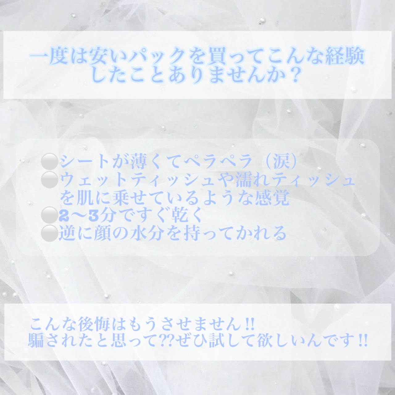 ハトムギ美容マスク/イヴ/シートマスク・パックを使ったクチコミ(2枚目)