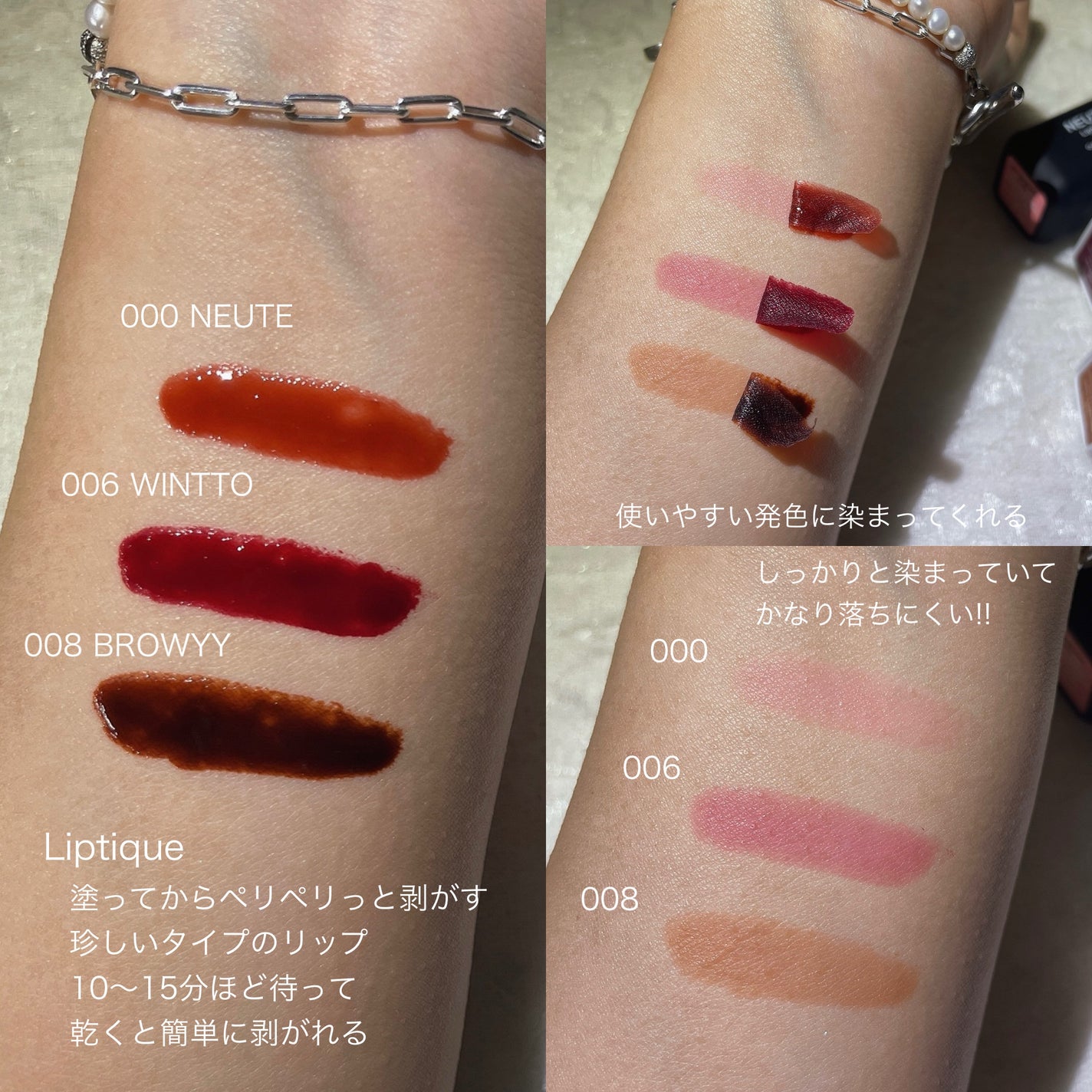 リップティーク/oiad/口紅を使ったクチコミ(2枚目)