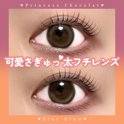 melady 1day/melady/ワンデー(1DAY)カラコンを使ったクチコミ(1枚目)