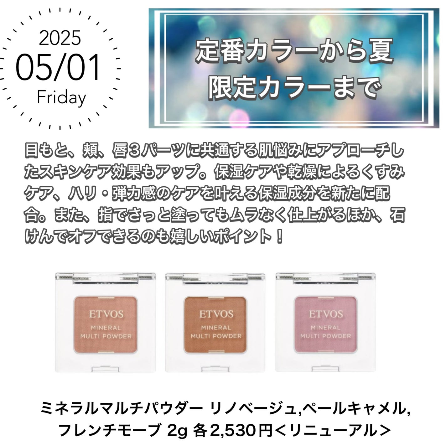 胡桃*° on LIPS 「✼••┈┈••✼••┈┈••✼••┈┈••✼••┈┈••✼🪞E..」(6枚目)