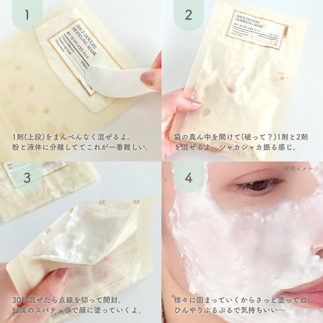 グリーントマトクリーム/FULLY/フェイスクリームを使ったクチコミ(3枚目)