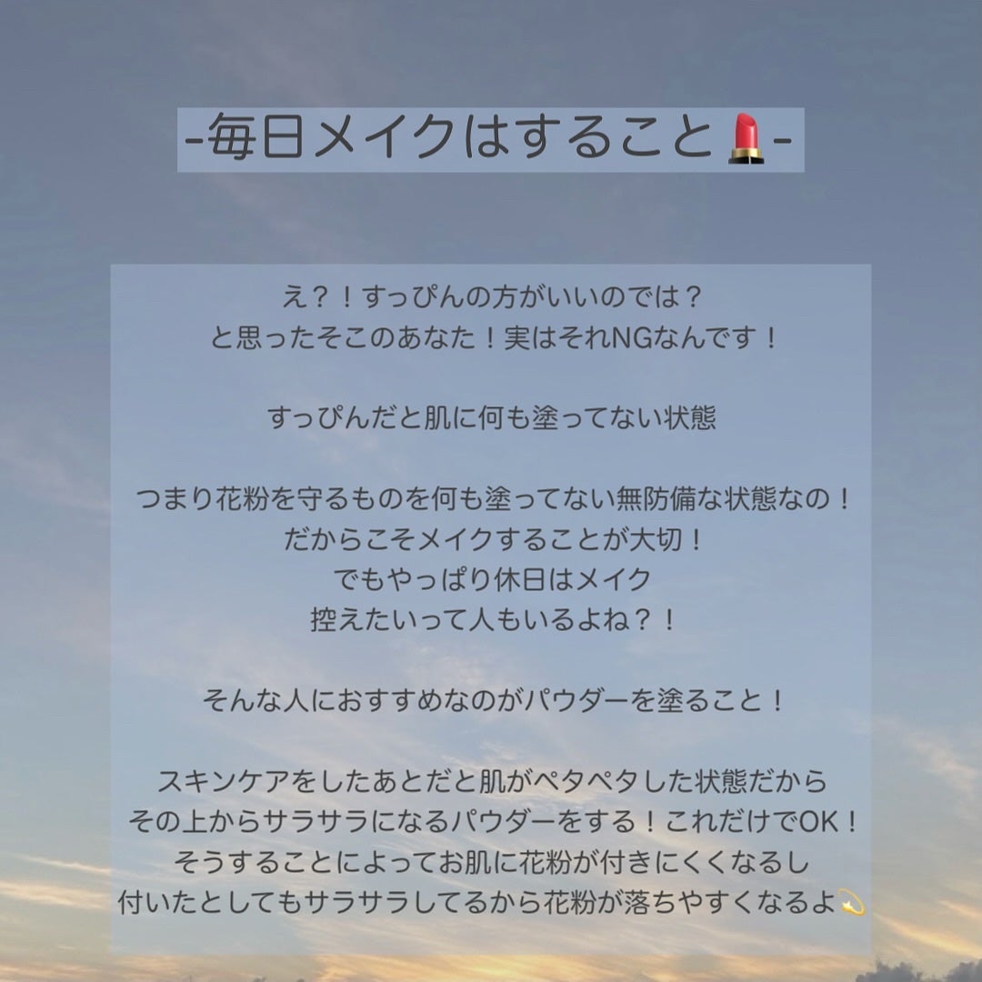 アレルスクリーン EX/IHADA/その他スキンケアを使ったクチコミ(5枚目)