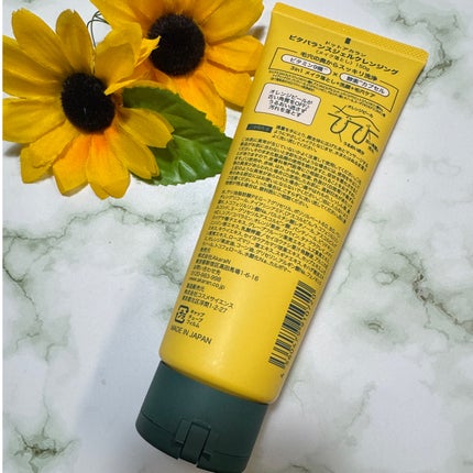 ビタバランスジェルクレンジング/.akaran/クレンジングジェルを使ったクチコミ(4枚目)