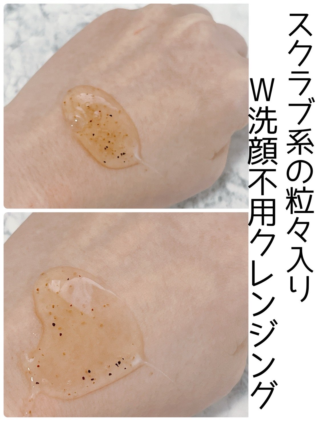 モルバニーHLCGクレンザー/molvany/クレンジングジェルを使ったクチコミ（2枚目）