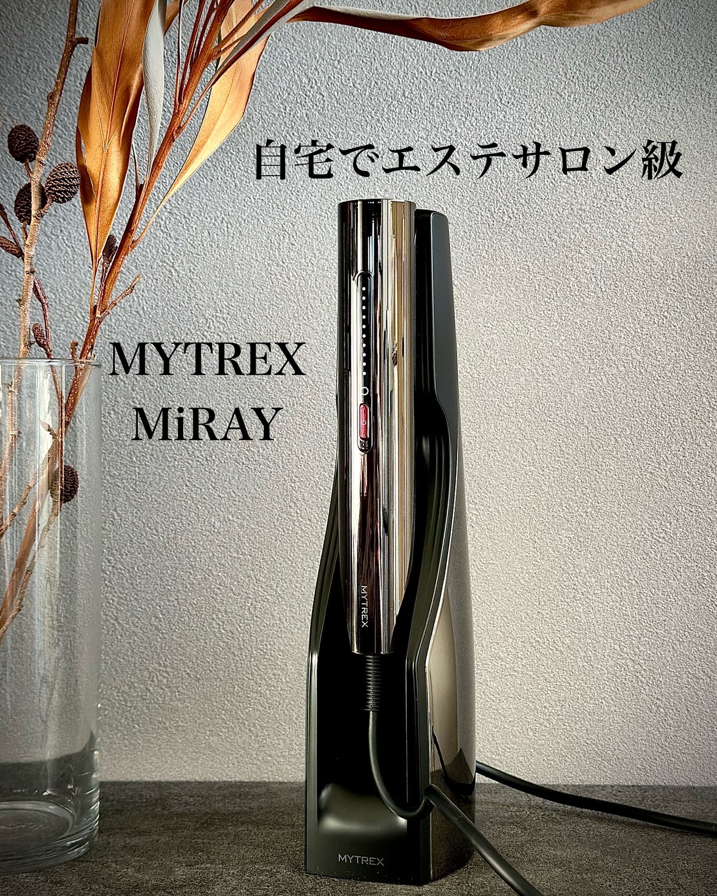 MiRAY/MYTREX/美顔器・マッサージを使ったクチコミ(1枚目)