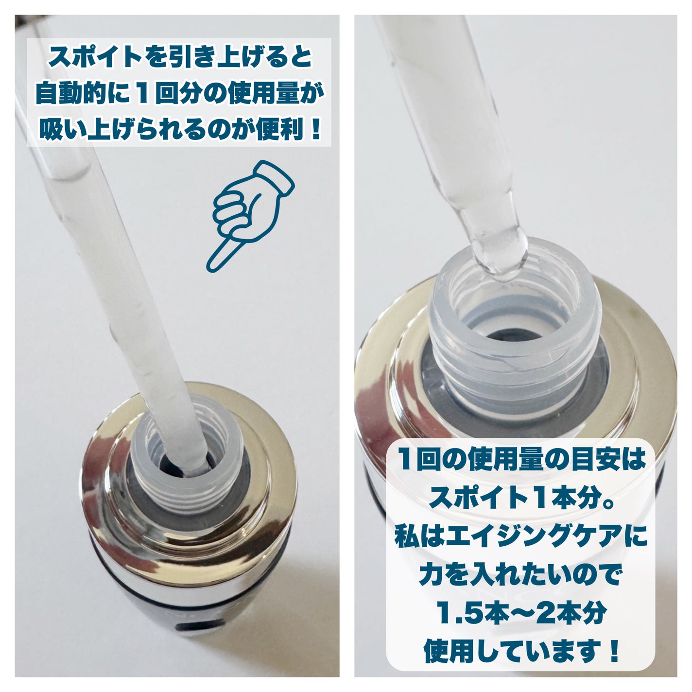 ジェニフィック アルティメ セラム/LANCOME/美容液を使ったクチコミ(2枚目)