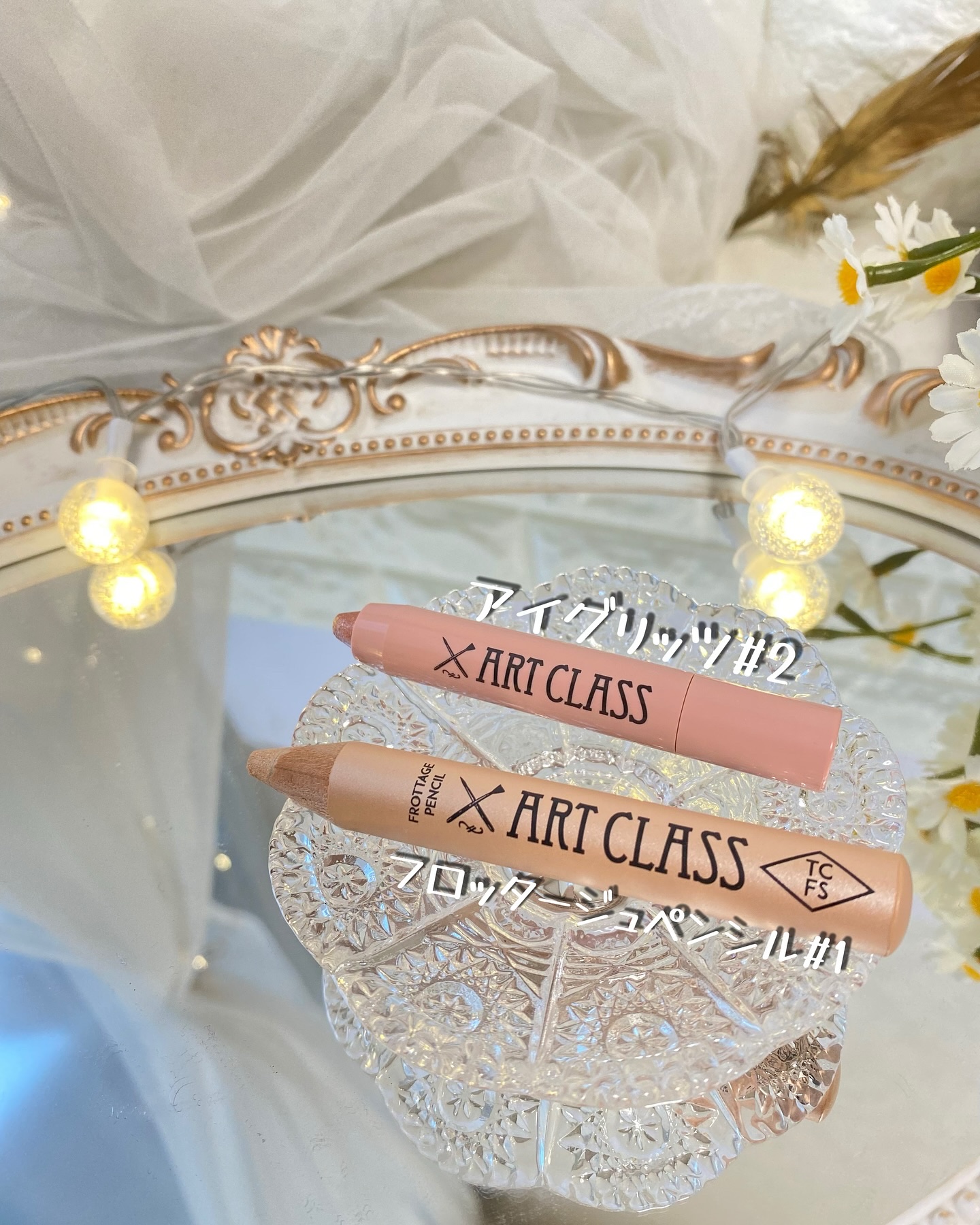 アートクラスバイロダン シェーディング/too cool for school/シェーディングを使ったクチコミ（3枚目）