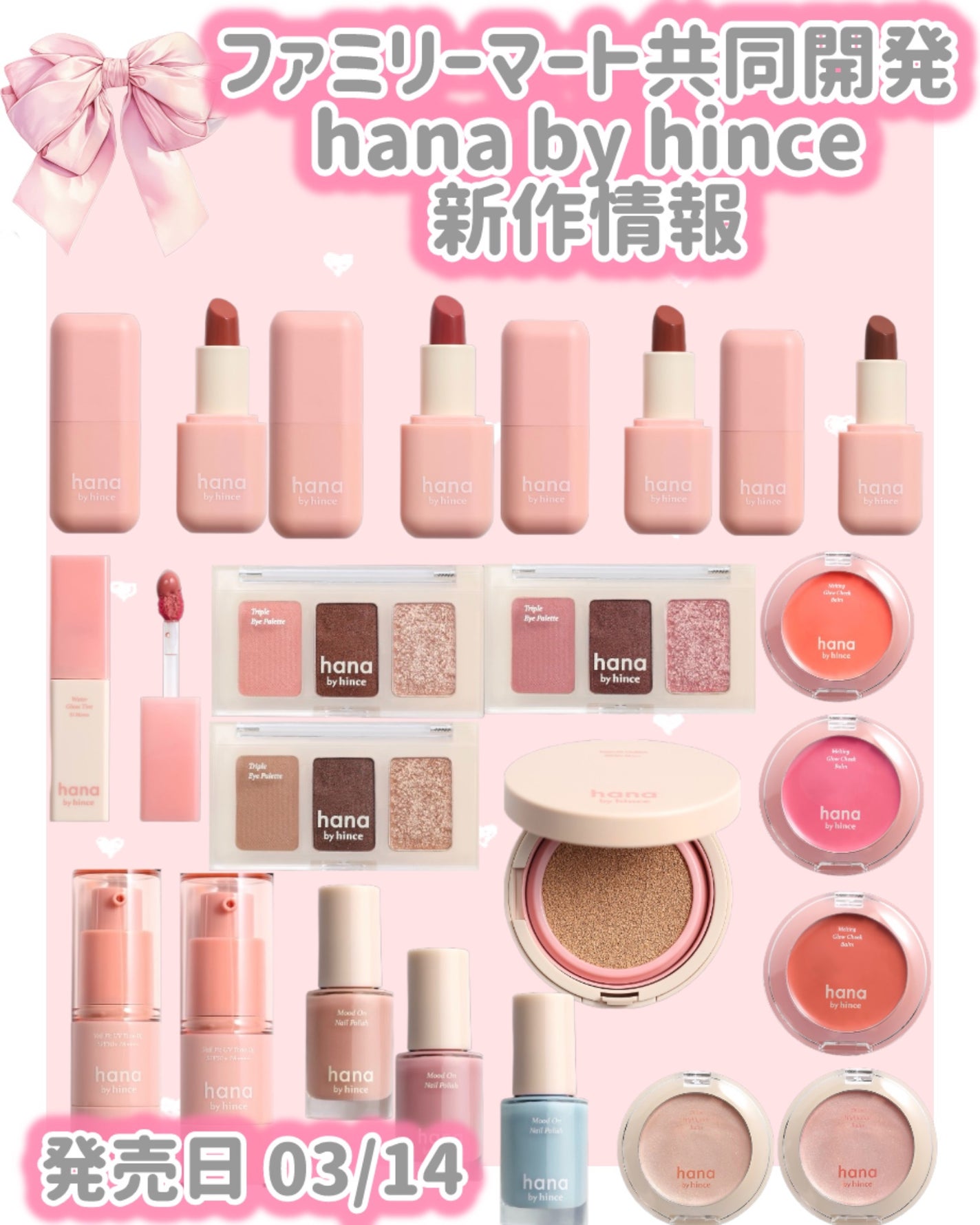 レイヤーフィットクッション/hana by hince/クッションファンデーションを使ったクチコミ(1枚目)