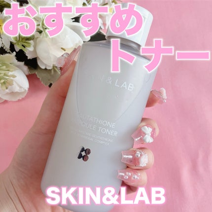 グルタチオンアンプルトナー/SKIN&LAB/化粧水を使ったクチコミ(1枚目)