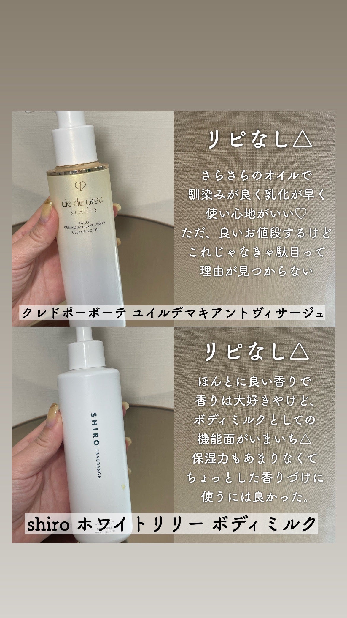 ホワイトリリー ボディミルク/SHIRO/ボディミルクを使ったクチコミ(2枚目)