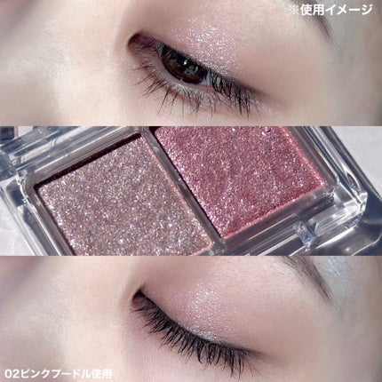 ラメマニア/キャンメイク/アイシャドウを使ったクチコミ(7枚目)