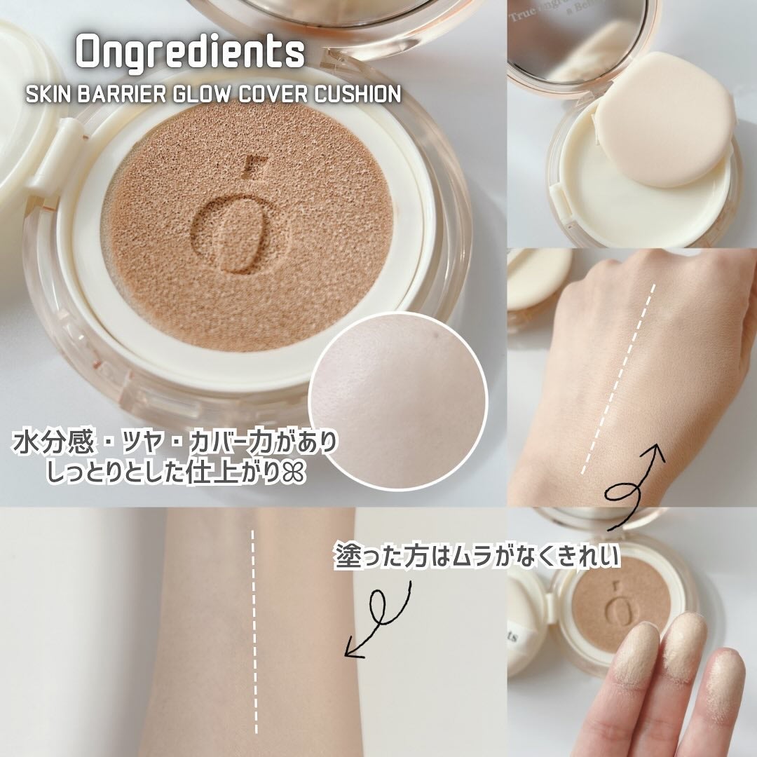 Skin Barrier Calming Lotion/Ongredients/乳液を使ったクチコミ(5枚目)