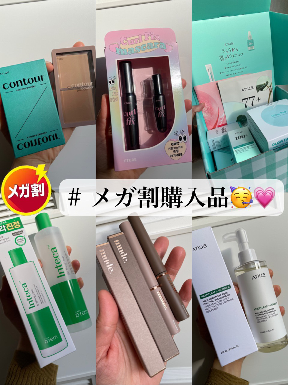 PDRN100ヒアルロン酸グロウパッド/Anua/トナーパッドを使ったクチコミ（1枚目）