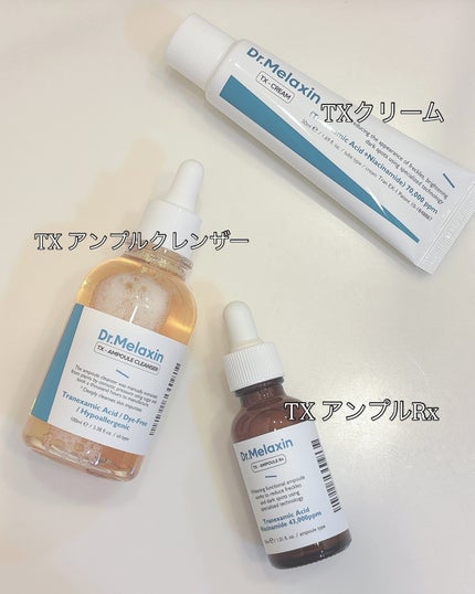 TX - AMPOULE Rx/Dr.Melaxin/美容液を使ったクチコミ(2枚目)