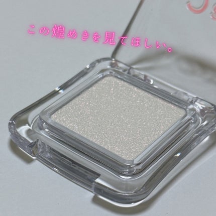 ピュアグラッシュ ハイライター/2aN/パウダーハイライトを使ったクチコミ(1枚目)