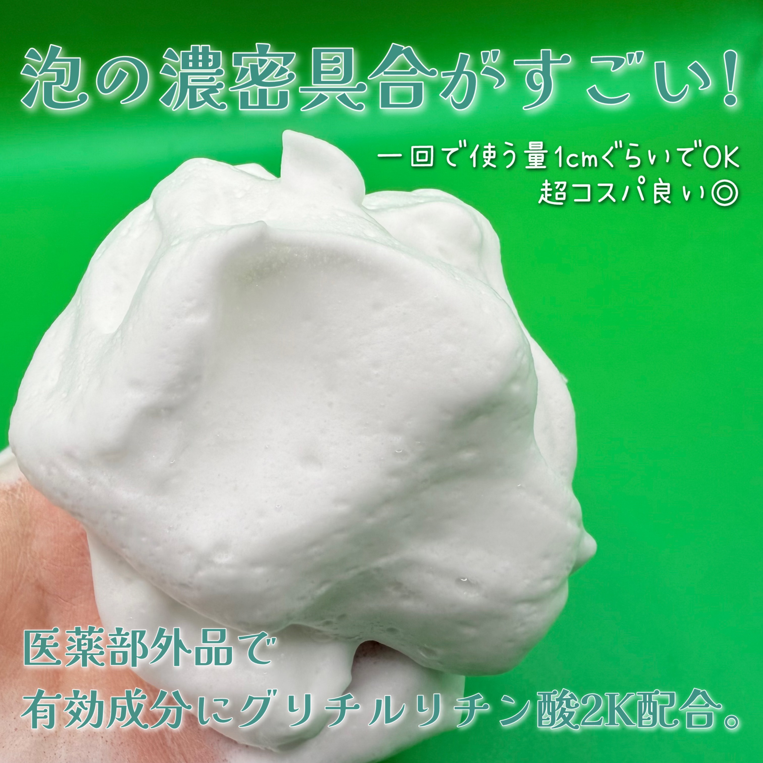 アクネケア 洗顔クリーム ＜医薬部外品＞/ファンケル/洗顔フォームを使ったクチコミ（3枚目）