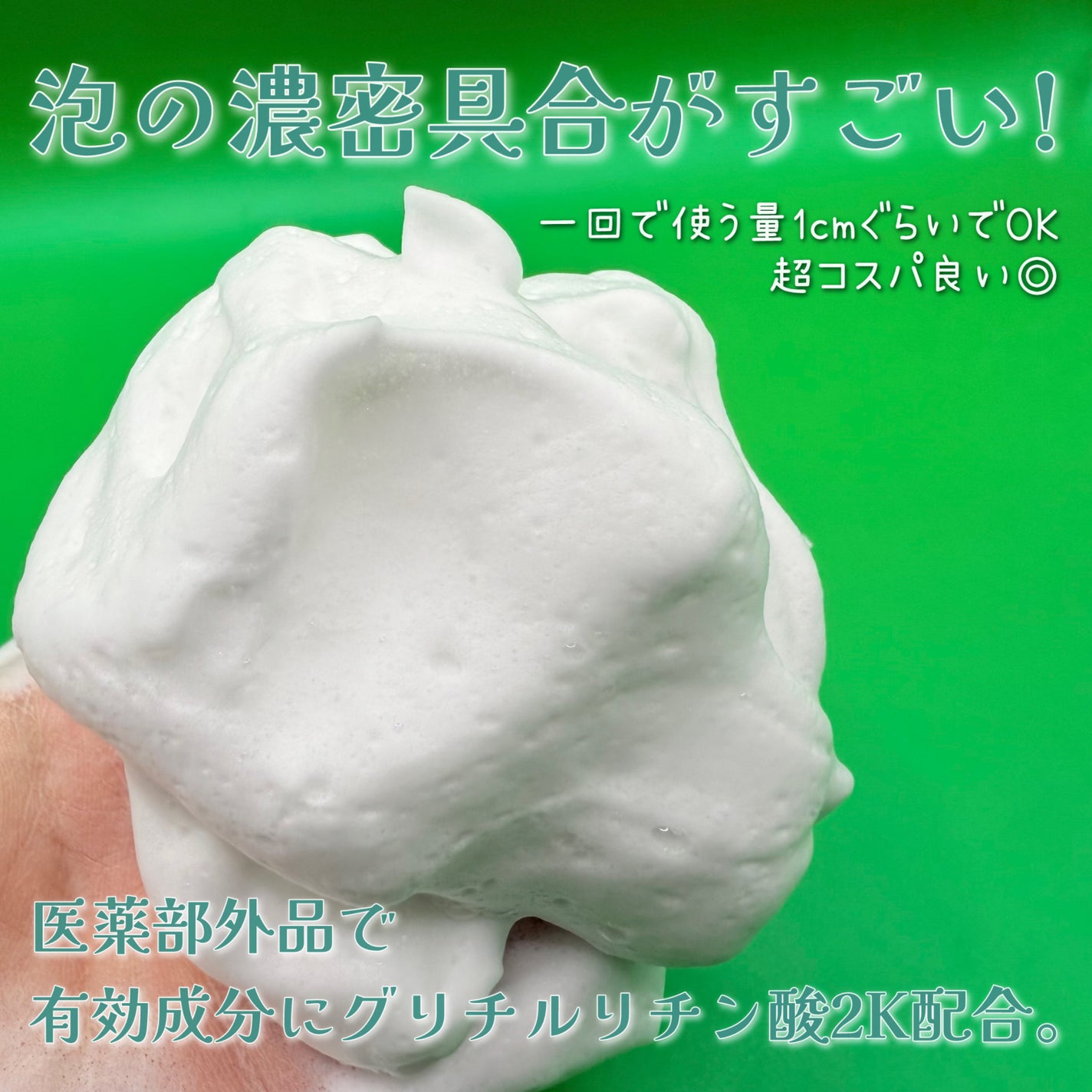 アクネケア 洗顔クリーム <医薬部外品>/ファンケル/洗顔フォームを使ったクチコミ(3枚目)