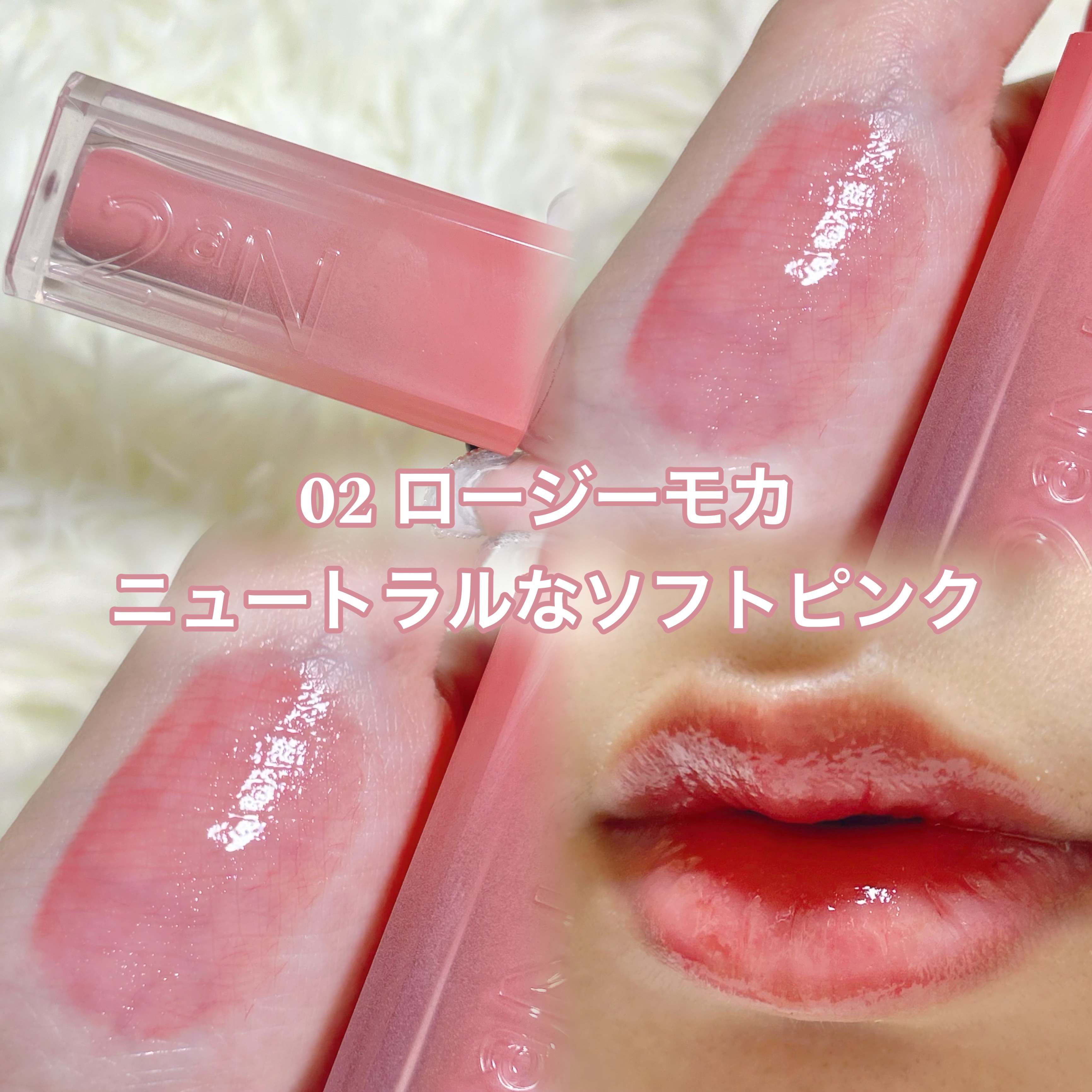 グレイズバウンシングティント/2aN/リップティントを使ったクチコミ（2枚目）