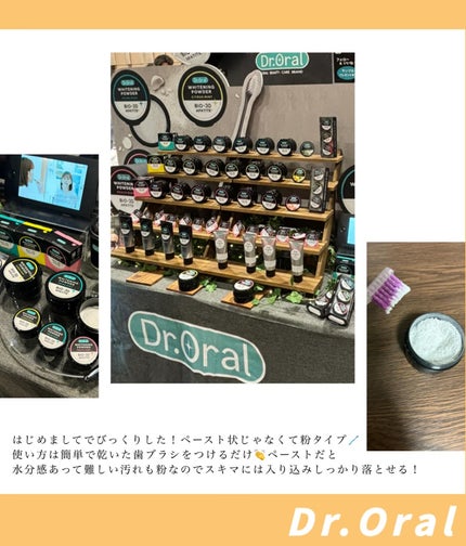 せーか on LIPS 「ロフト(@loft_cosme)初コスメ展示会でドキドキ😂東京..」(10枚目)