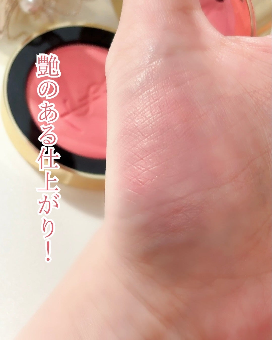 YSL メイクミーブラッシュ パウダー/YVES SAINT LAURENT BEAUTE/パウダーチークを使ったクチコミ(3枚目)