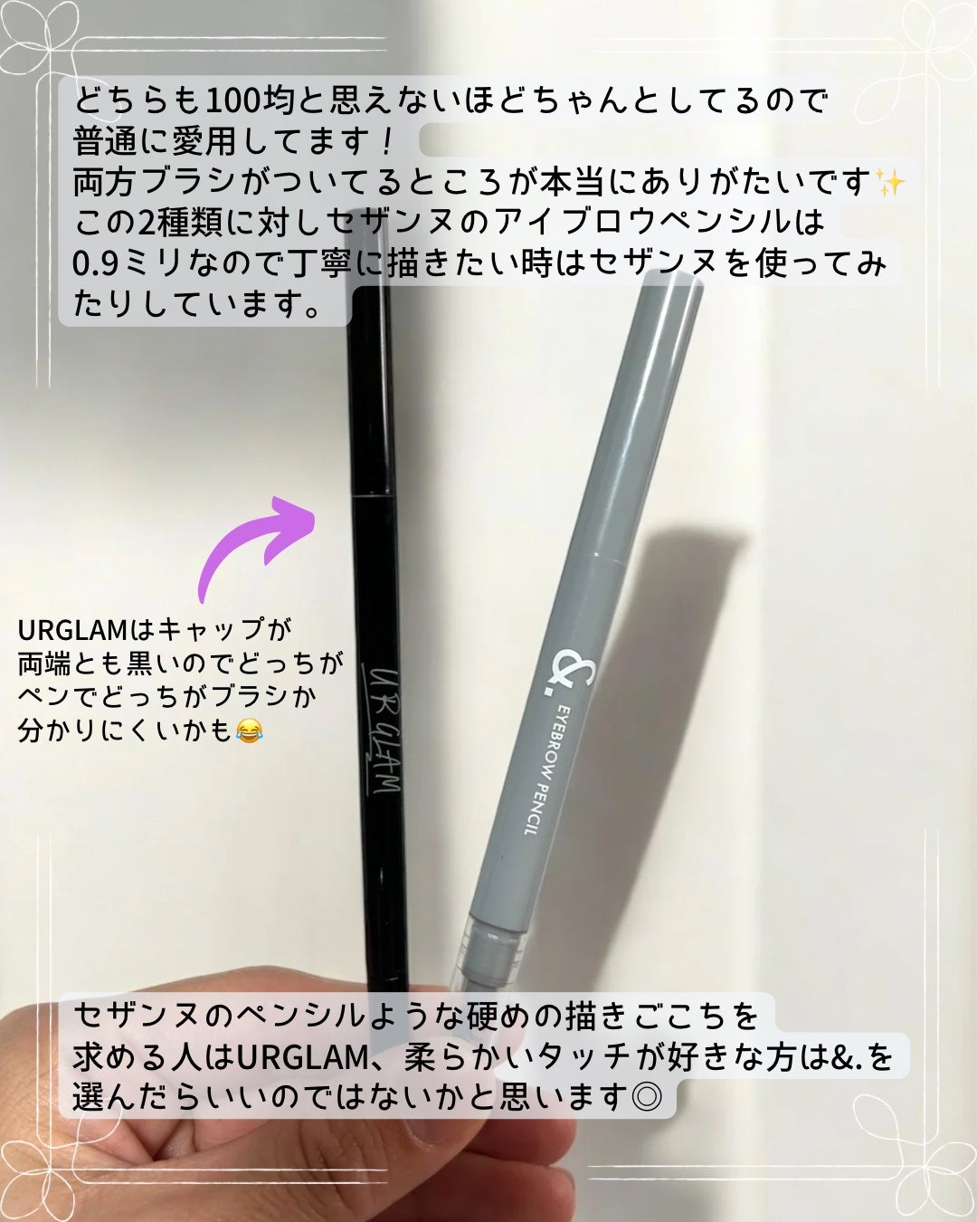 スリムスケッチアイブロウペンシル/U R GLAM/アイブロウペンシルを使ったクチコミ(4枚目)
