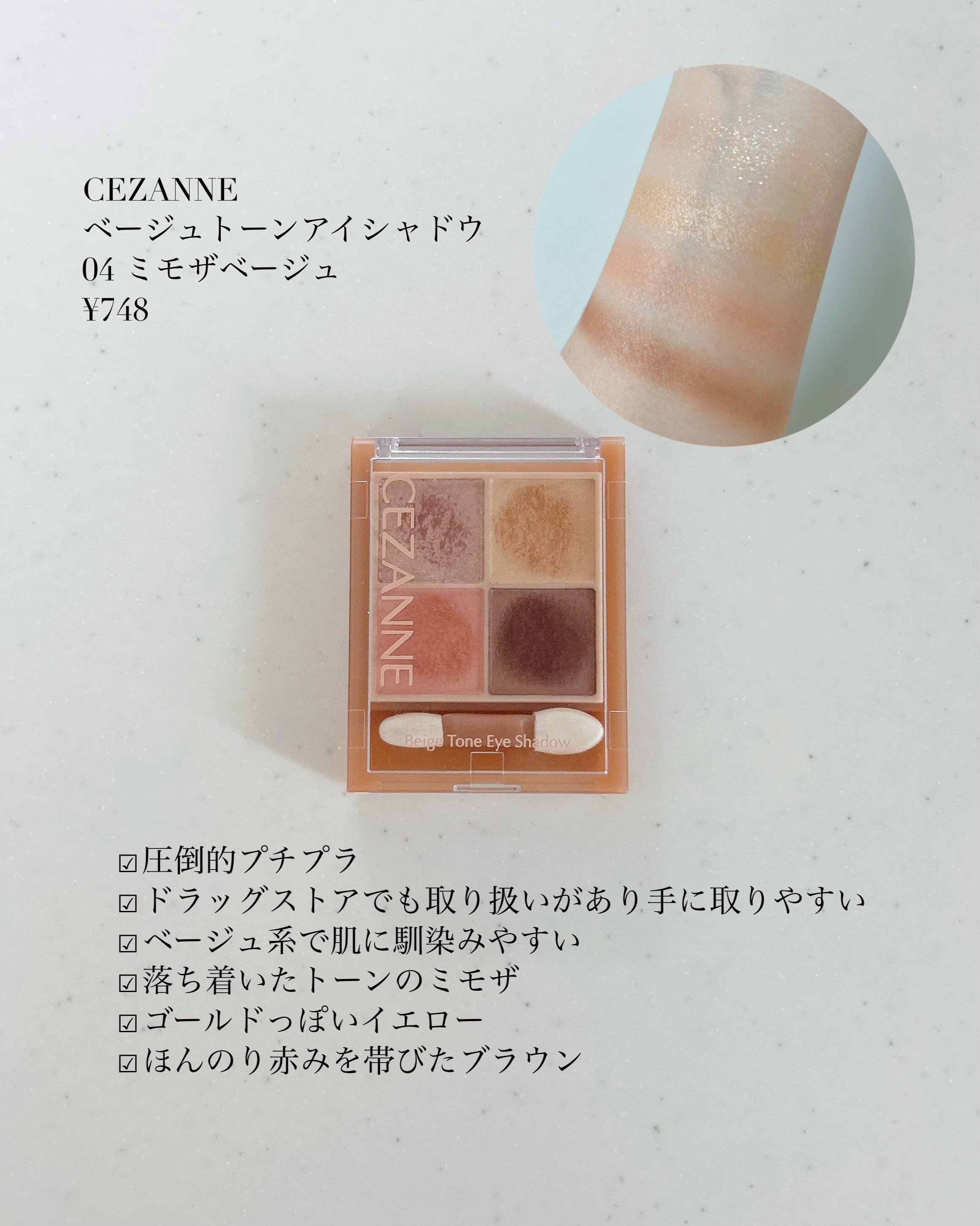 リアルクローズシャドウ/excel/アイシャドウパレットを使ったクチコミ（3枚目）