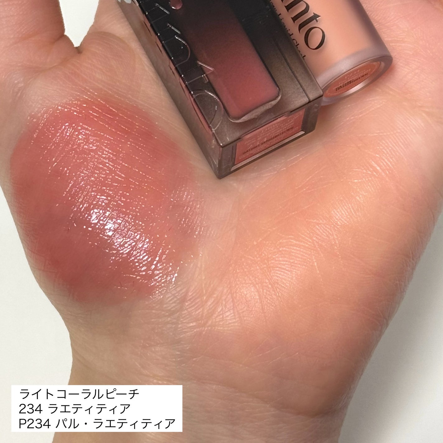 【限定パケ 桜エディション】 ブラーグローイリップティント&ペアチーク パーフェクトセット/Dinto/リキッドチークを使ったクチコミ(7枚目)