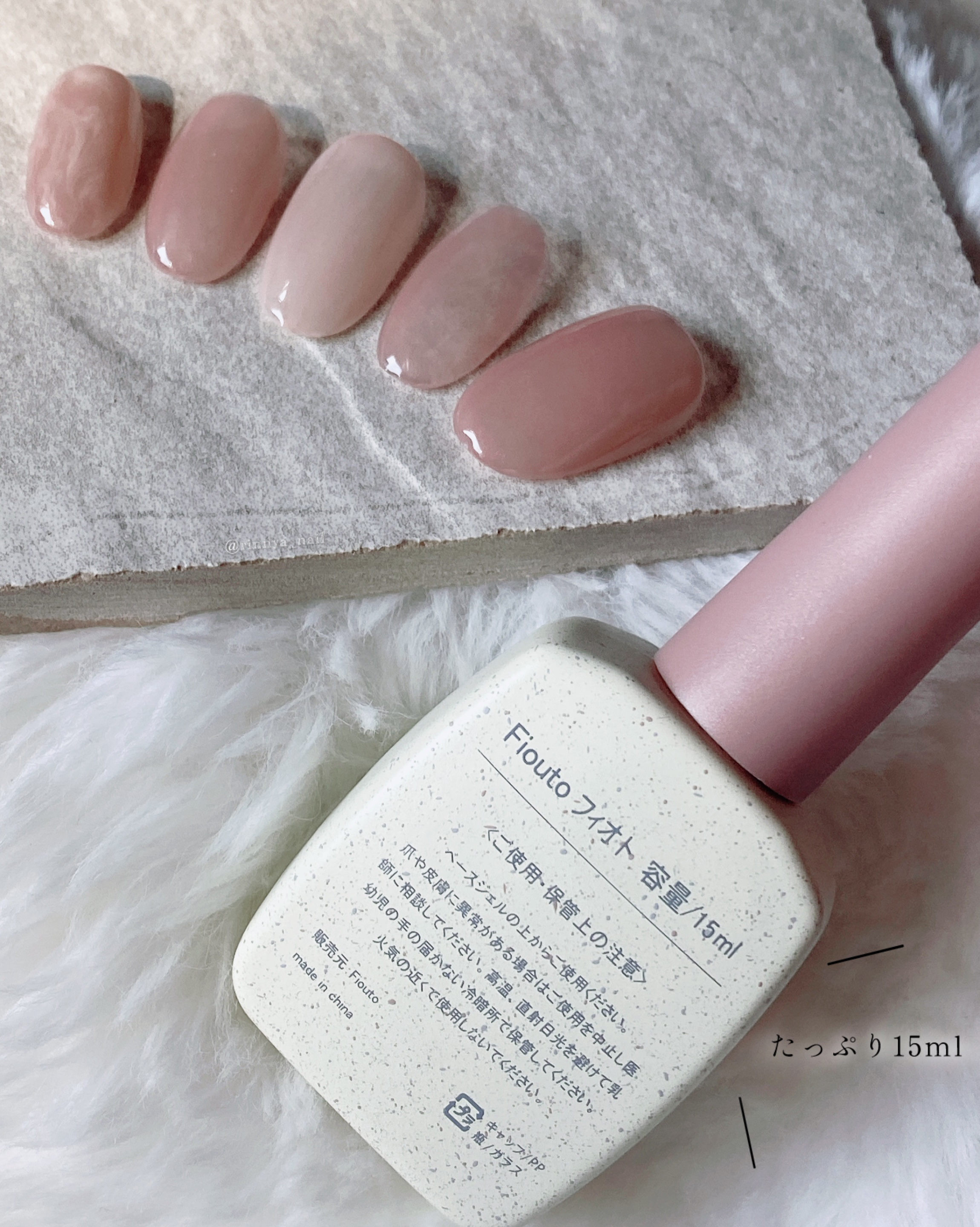 シアーカラージェル/Fiouto/ジェルネイルを使ったクチコミ（3枚目）