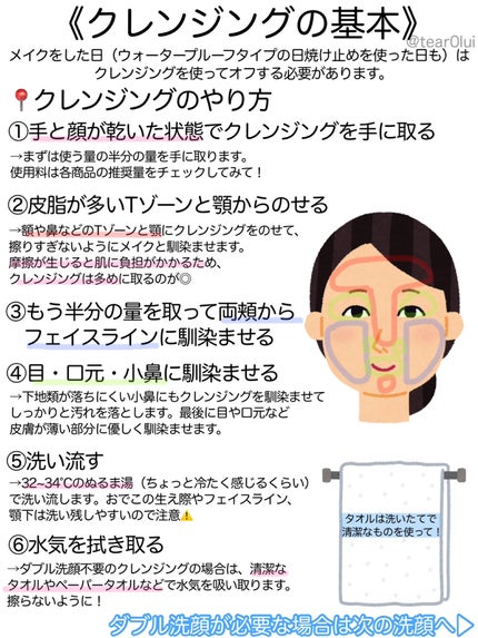 マイルドクレンジング オイル/ファンケル/オイルクレンジングを使ったクチコミ(3枚目)