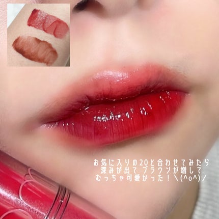 ジューシーラスティングティント/rom&nd/リップティントを使ったクチコミ(4枚目)