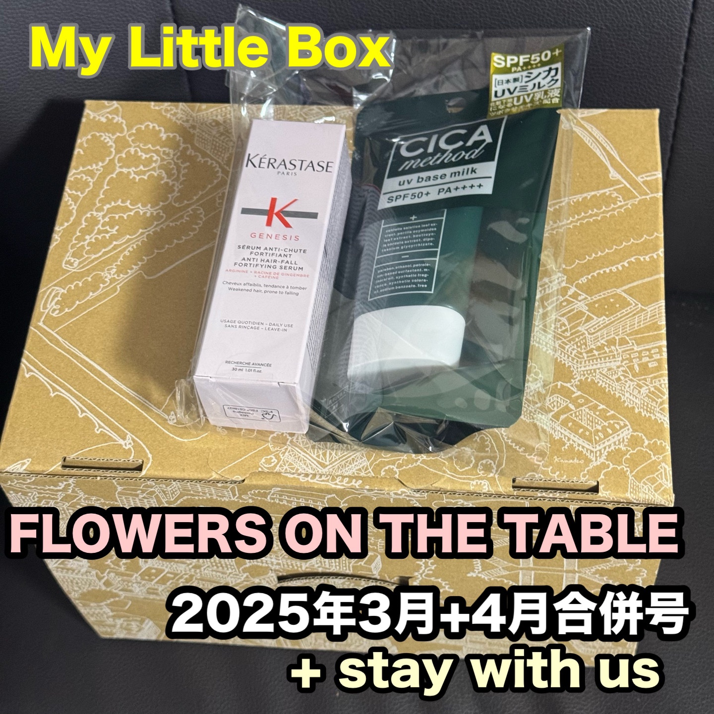 サンシビオ エイチツーオー D/ビオデルマ/クレンジングウォーターを使ったクチコミ（1枚目）