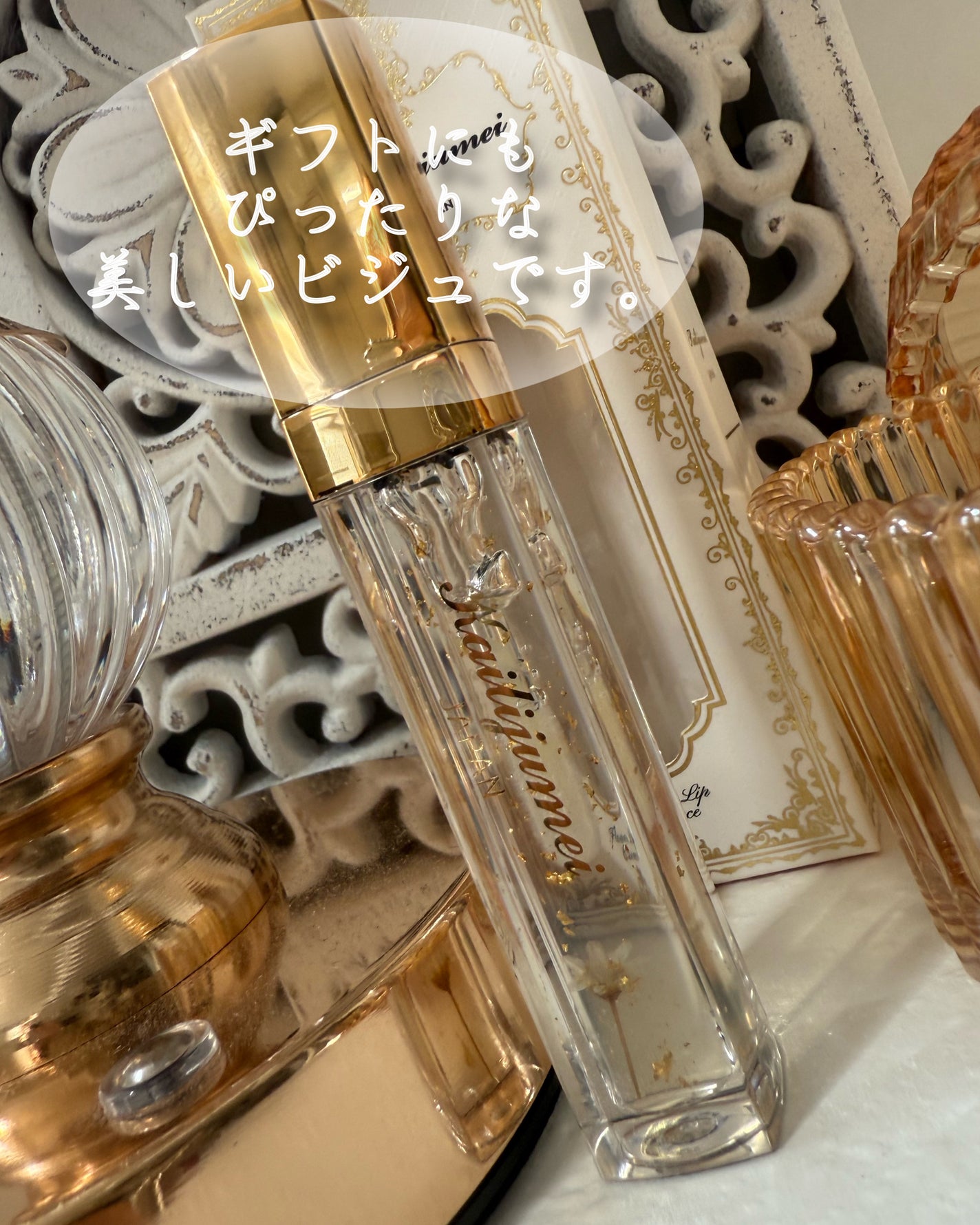 フラワーリップグロス/Kailijumei/リップグロスを使ったクチコミ(5枚目)