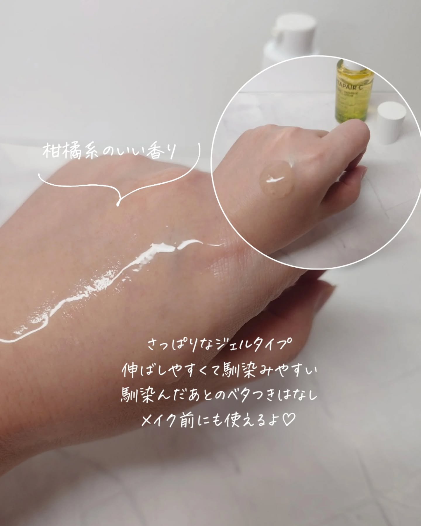 ビタペアCPDRN水潤セラム/ネイチャーリパブリック/美容液を使ったクチコミ（3枚目）