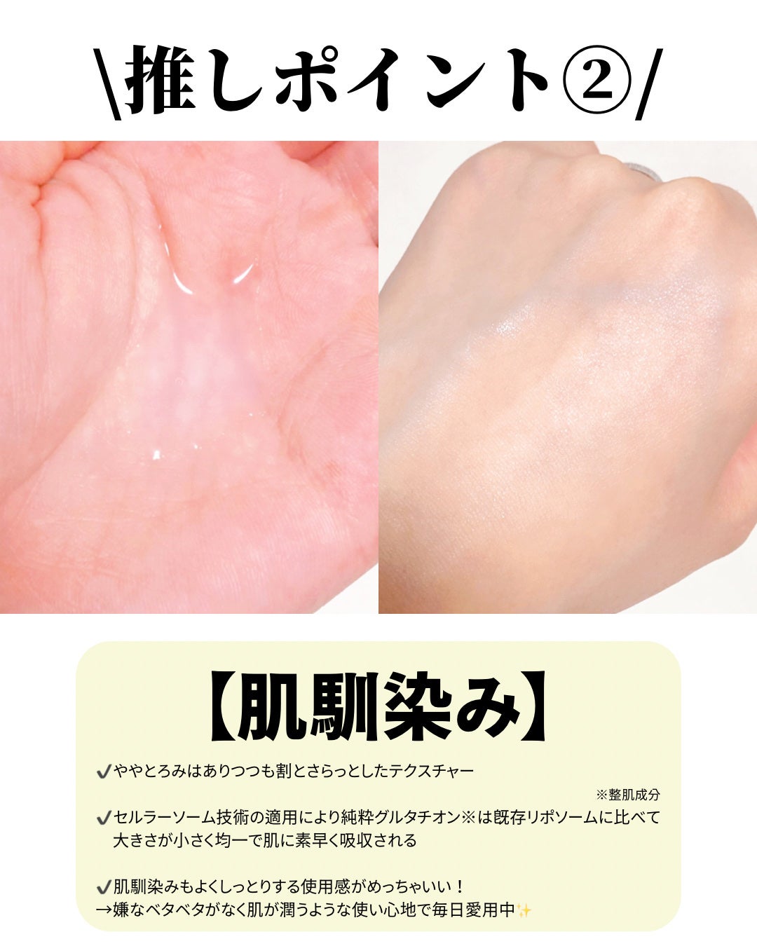 グルタチオンアンプルトナー/SKIN&LAB/化粧水を使ったクチコミ(3枚目)