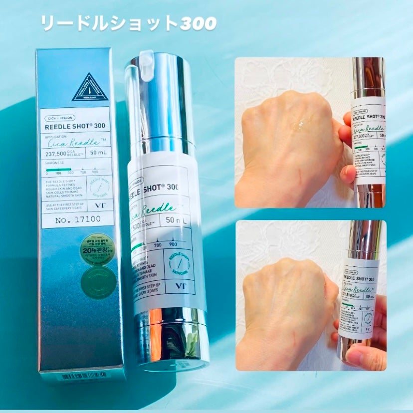 リードルショット300/VT/美容液を使ったクチコミ(1枚目)