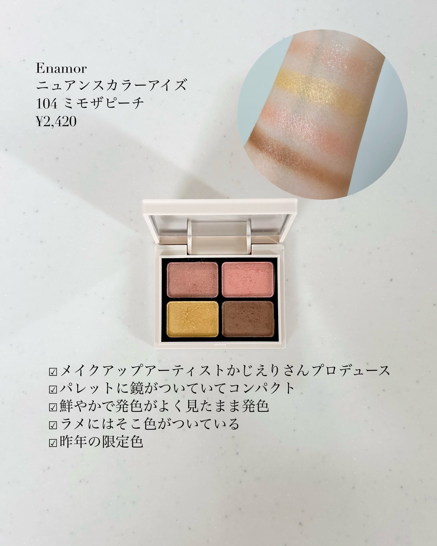 リアルクローズシャドウ/excel/アイシャドウパレットを使ったクチコミ(4枚目)