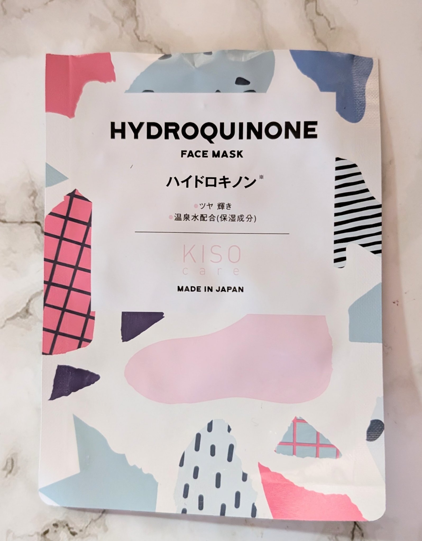 ハイドロキノン マスク/KISO/シートマスク・パックを使ったクチコミ（1枚目）
