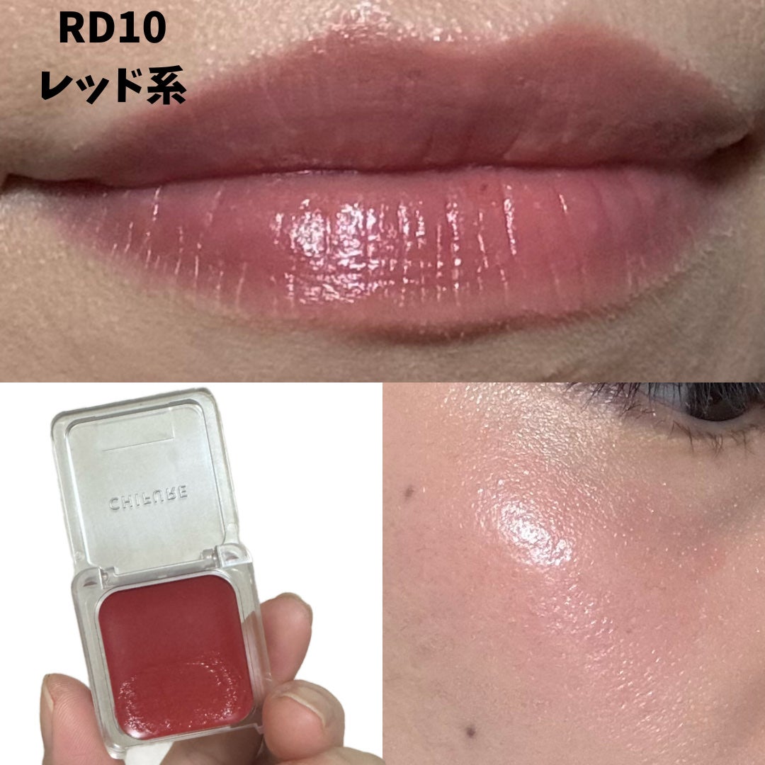 リップ & チーク バーム/ちふれ/口紅を使ったクチコミ(5枚目)