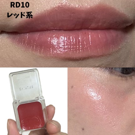 リップ & チーク バーム/ちふれ/口紅を使ったクチコミ(5枚目)