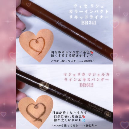 を使ったクチコミ(2枚目)