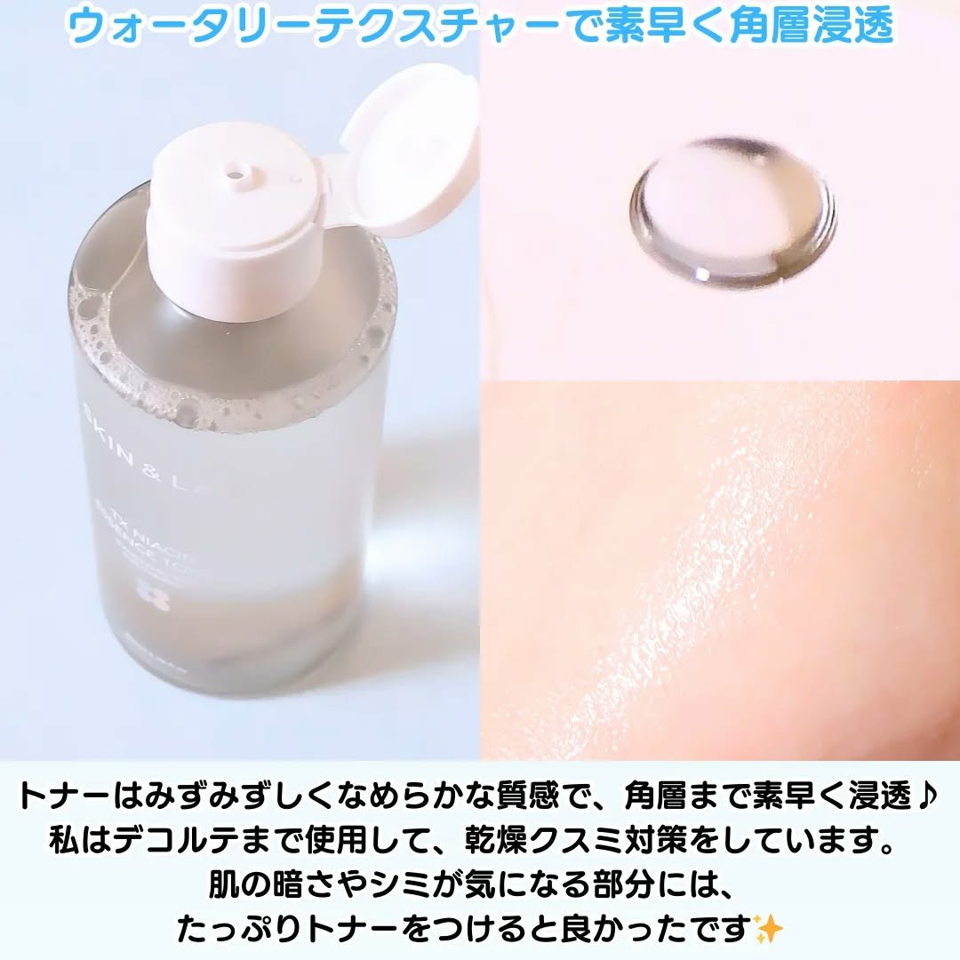 を使ったクチコミ（3枚目）