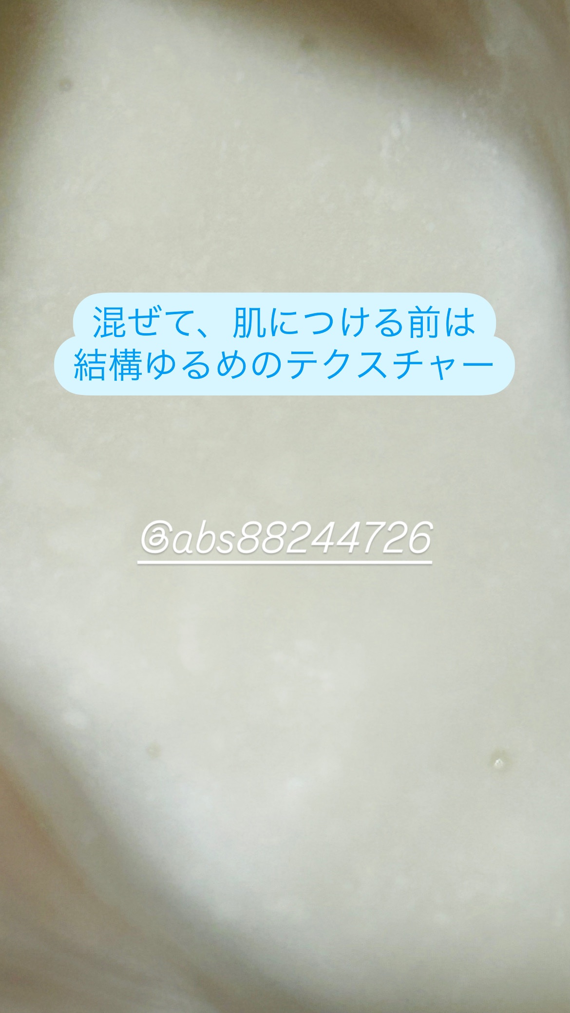 グリーントマトクリーム/FULLY/フェイスクリームを使ったクチコミ（3枚目）