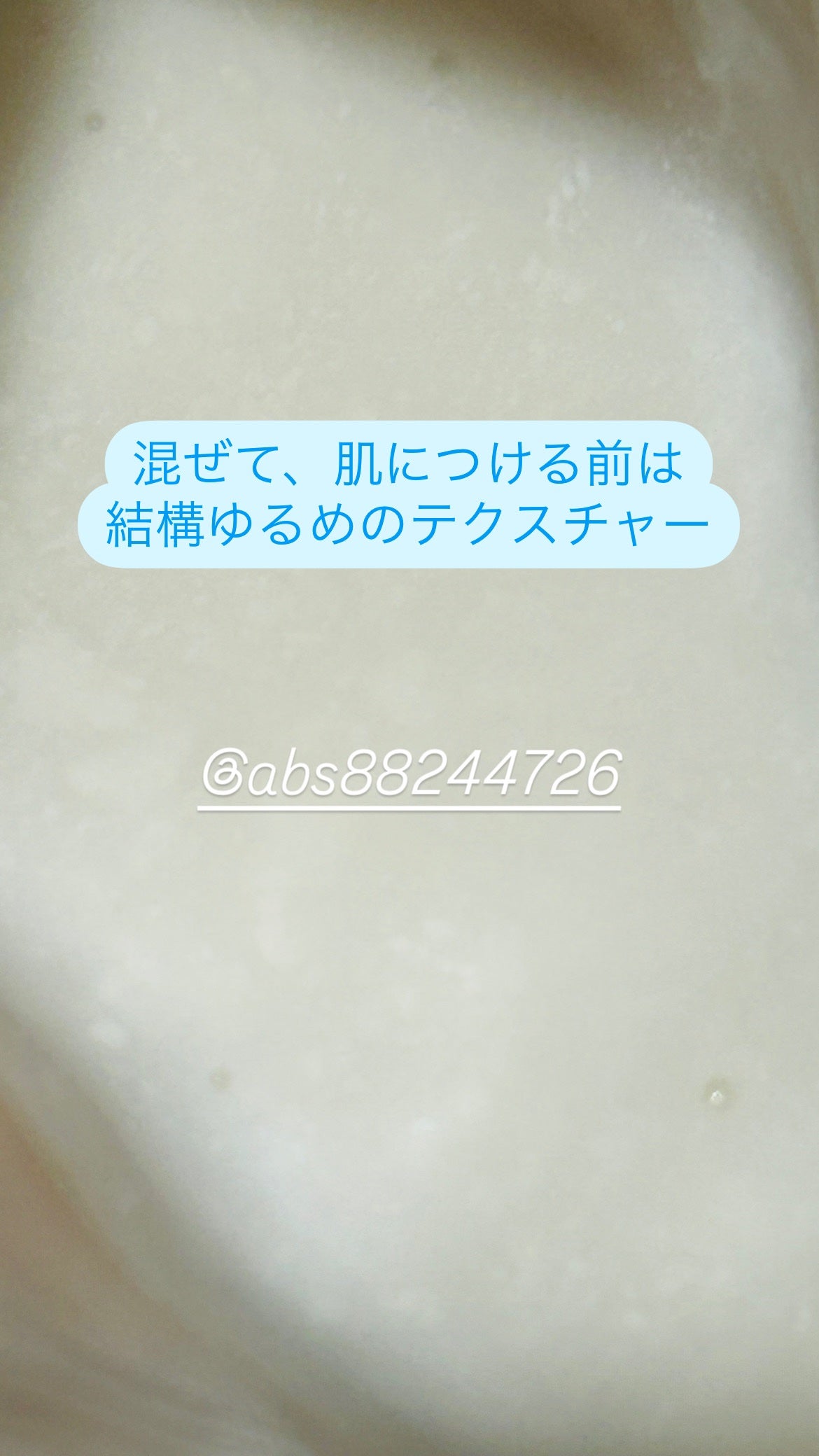 グリーントマトクリーム/FULLY/フェイスクリームを使ったクチコミ(3枚目)