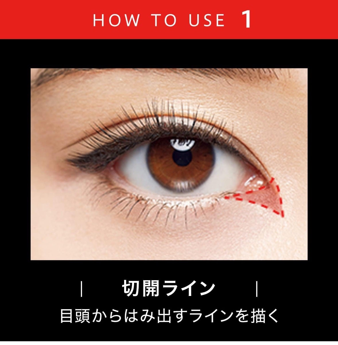 くーあ on LIPS 「【使った商品】ケイトアイライナーダブルラインエキストパート【良..」(5枚目)