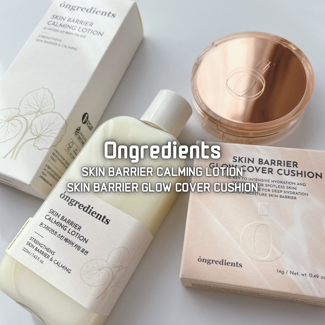 Skin Barrier Calming Lotion/Ongredients/乳液を使ったクチコミ(1枚目)