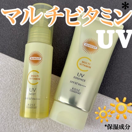 サンカットR マルチビタミンUV エッセンス/サンカット®/日焼け止めクリームを使ったクチコミ(1枚目)