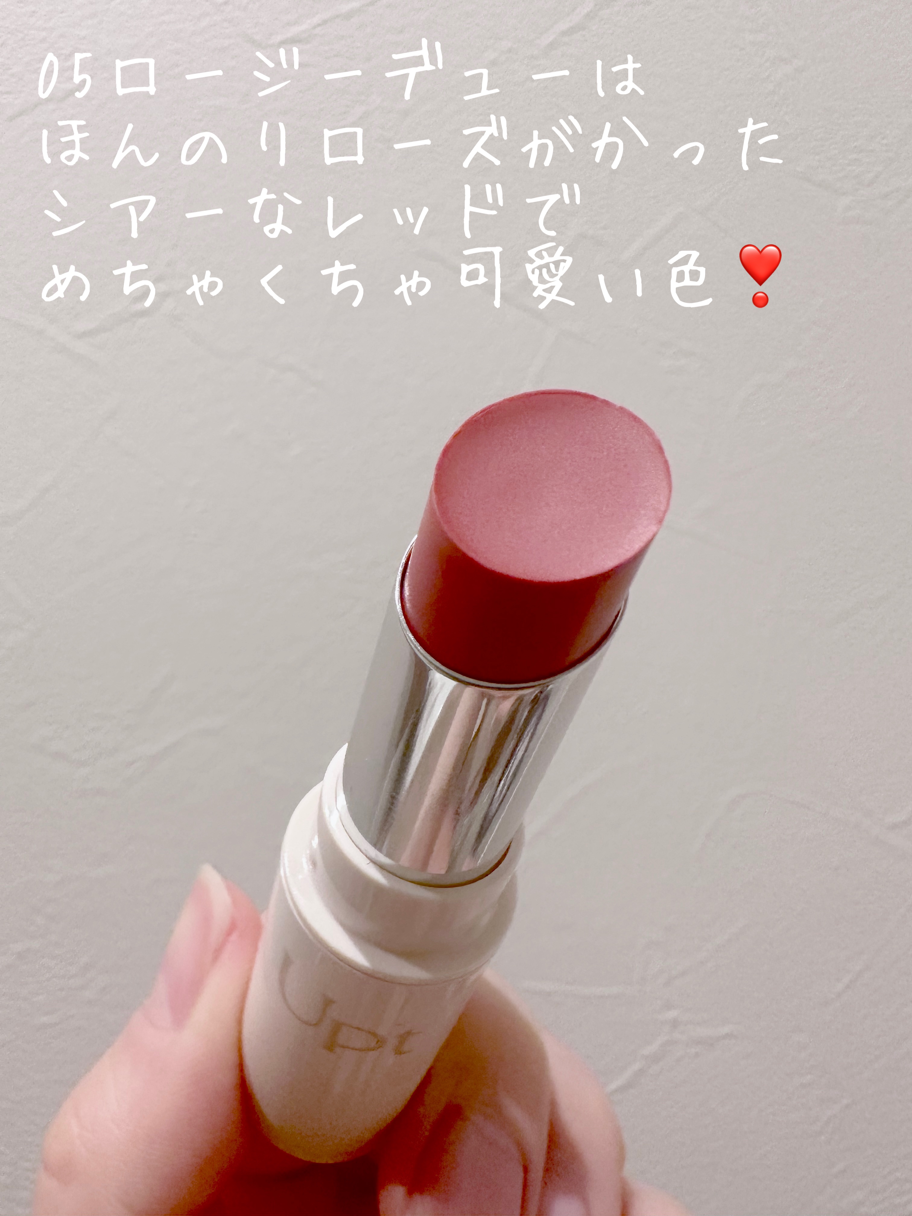 Upt WATERY SHEER LIP /Upt/口紅を使ったクチコミ（2枚目）