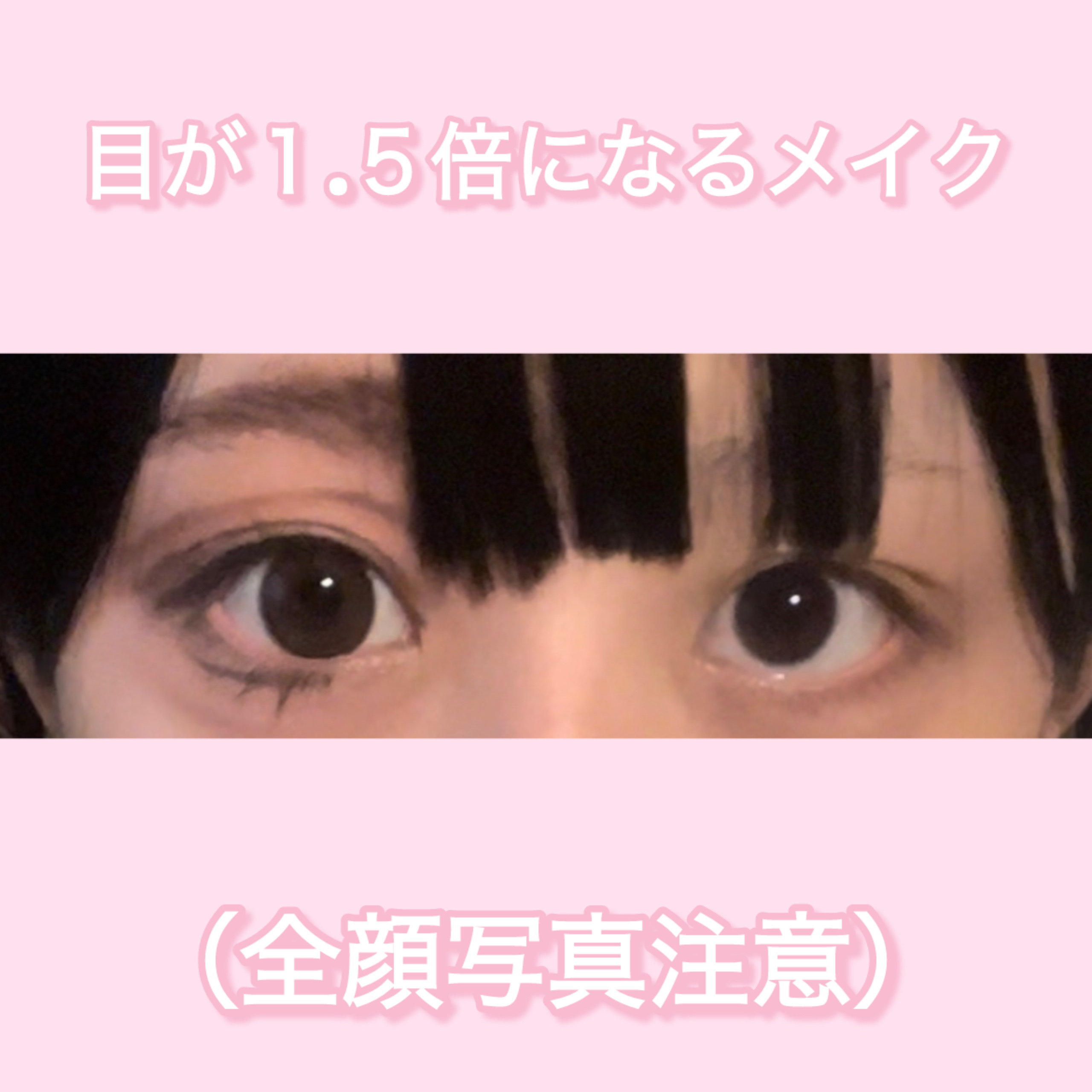 スムースリキッドアイライナー スーパーキープ/ヒロインメイク/リキッドアイライナーを使ったクチコミ（1枚目）