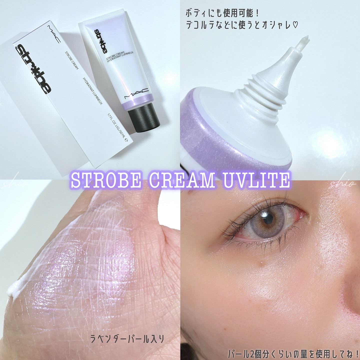 グロー プレイ ライトフル C3 トーン アップ プライマー SPF 50+/M・A・C/化粧下地を使ったクチコミ（2枚目）